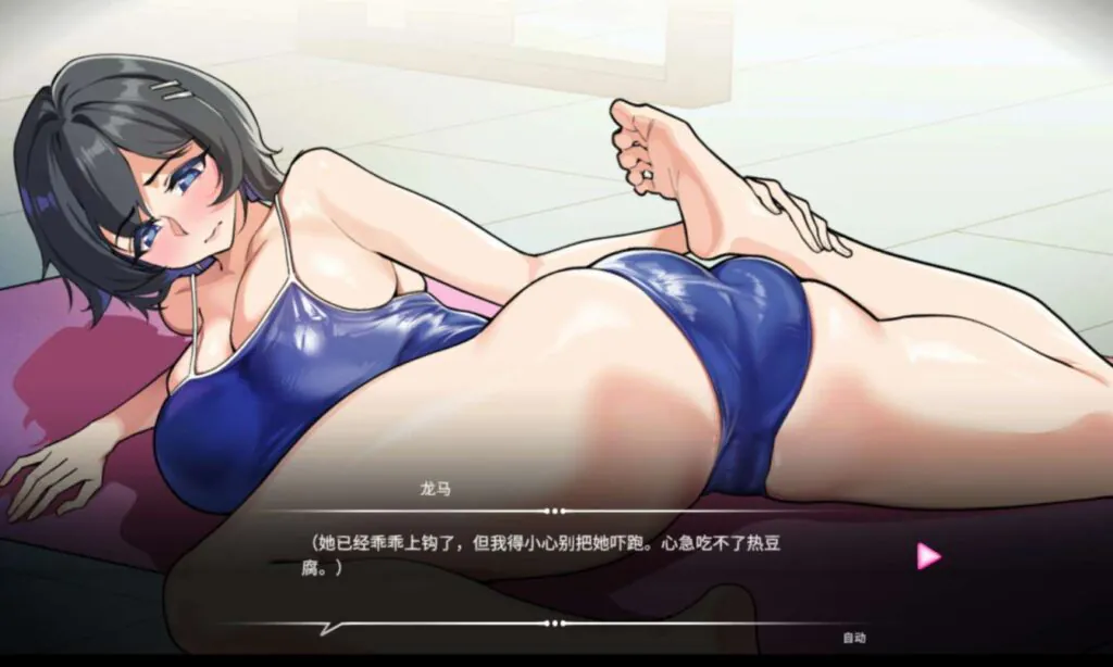《救生員狂熱》遊戲開箱與攻略——【DLsite】－黃毛和可愛妹子們的泳池 NTR