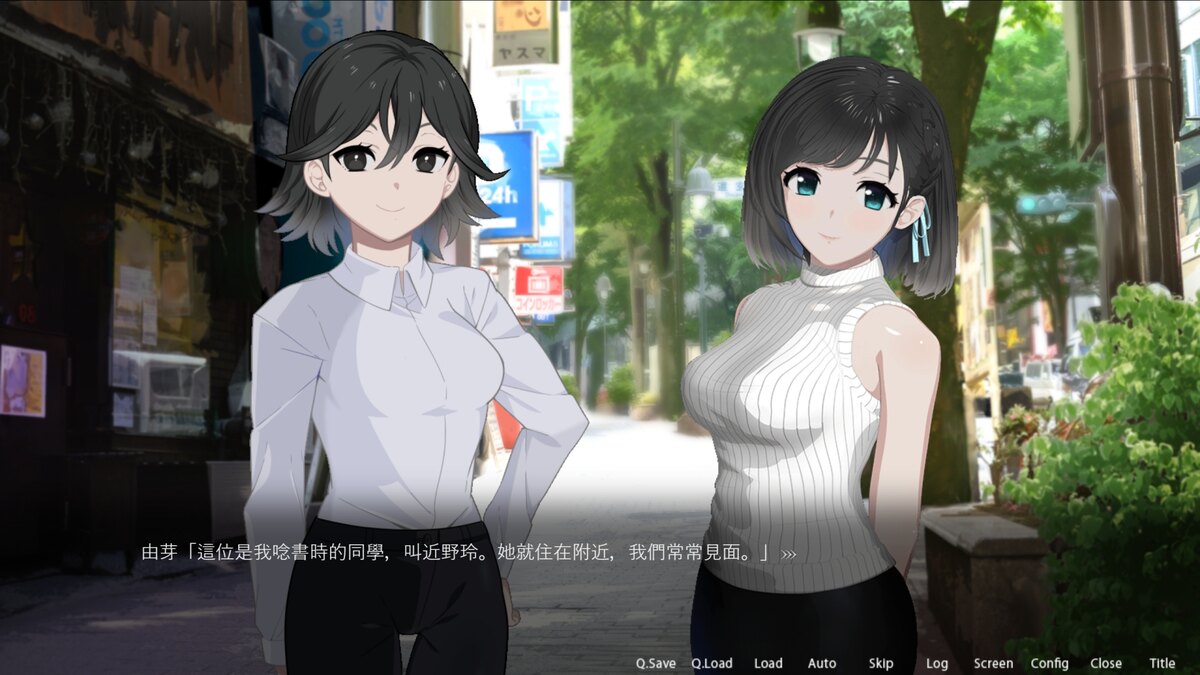 由芽在街上介绍她念书时的同学近野玲