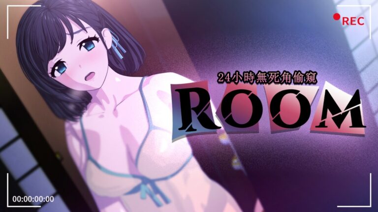 ROOM– 24/7 Total Surveillance Now Available on Steam — Voyeur Simulation with 30 Animated H Scenes, 20+ CGs and Domination or Pure Love Routes by Sorarevo