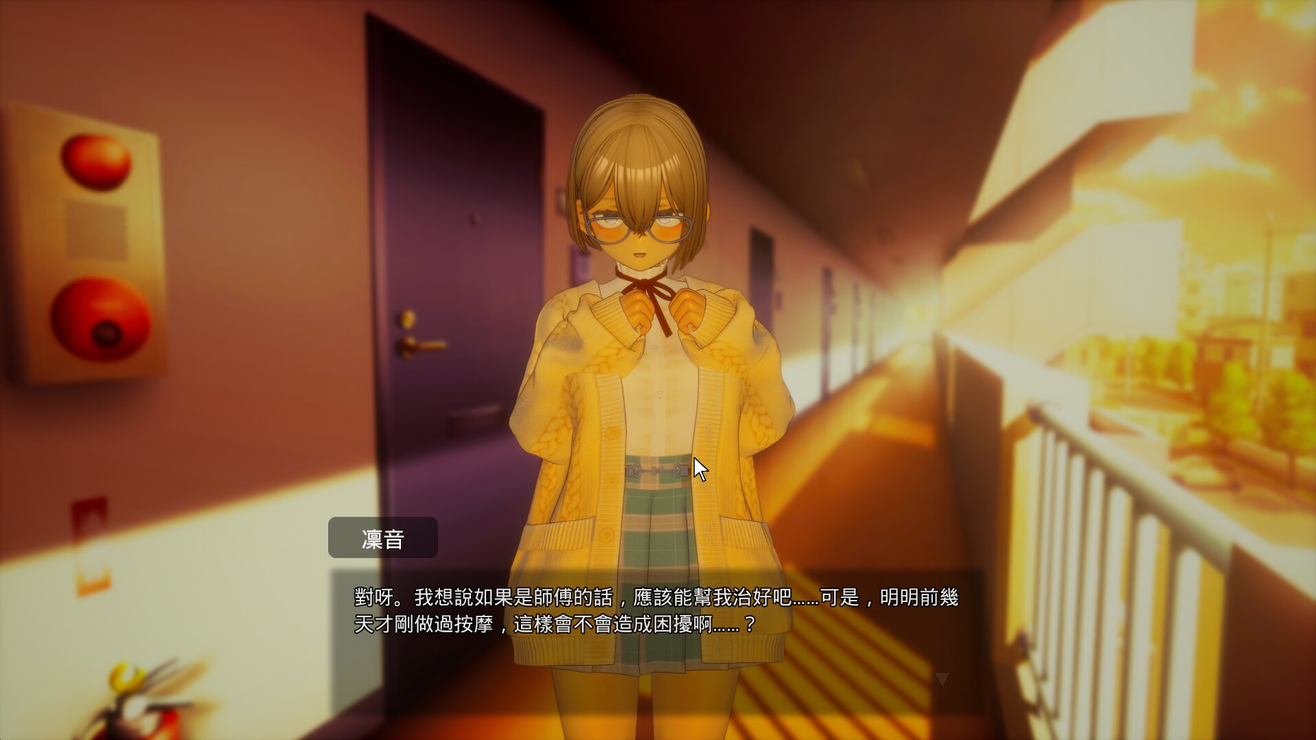 Rion continuing the hallway conversation in Room 404: Erotic Massage