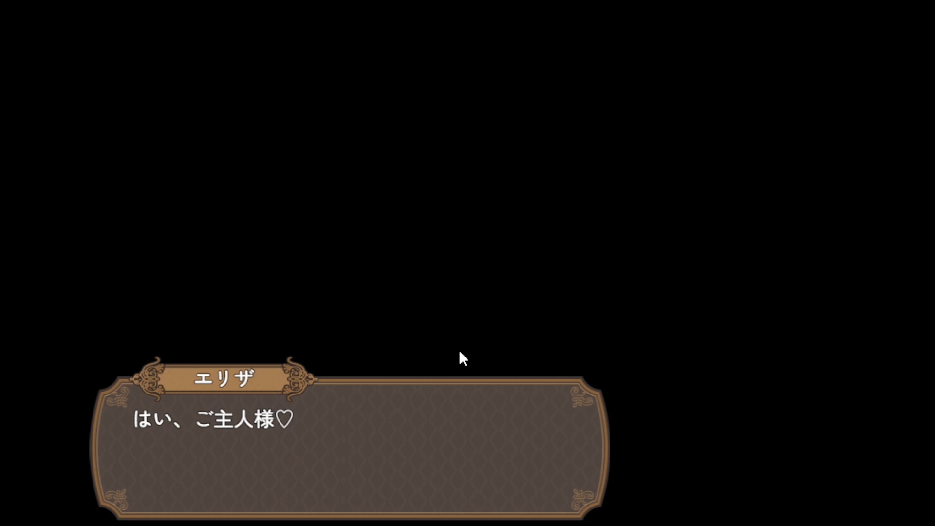 攻略07