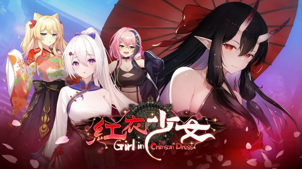 《紅衣少女－山中鬼魅的傳說》挖貝預購開跑，170 公分等身抱枕、自動傘等限量周邊同步登場