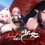 《紅衣少女－山中鬼魅的傳說》挖貝預購開跑，170 公分等身抱枕、自動傘等限量周邊同步登場