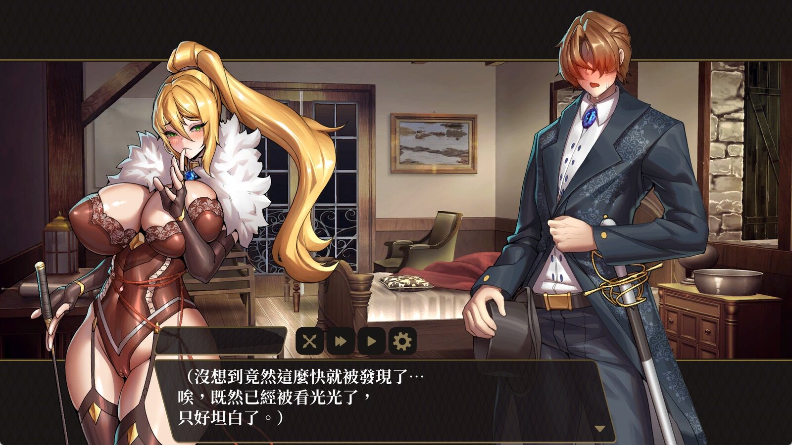 《萊雅的行商蜜事》遊戲 CG:房間內穿棕色馬甲的萊雅與西裝男子對話,對話框寫著「沒想到竟然這麼快就被發現了…唉,既然已經被看光光了,只好坦白了」 《萊雅的行商蜜事》遊戲 CG:房間內穿棕色馬甲的萊雅與西裝男子對話,對話框寫著「沒想到竟然這麼快就被發現了…唉,既然已經被看光光了,只好坦白了」