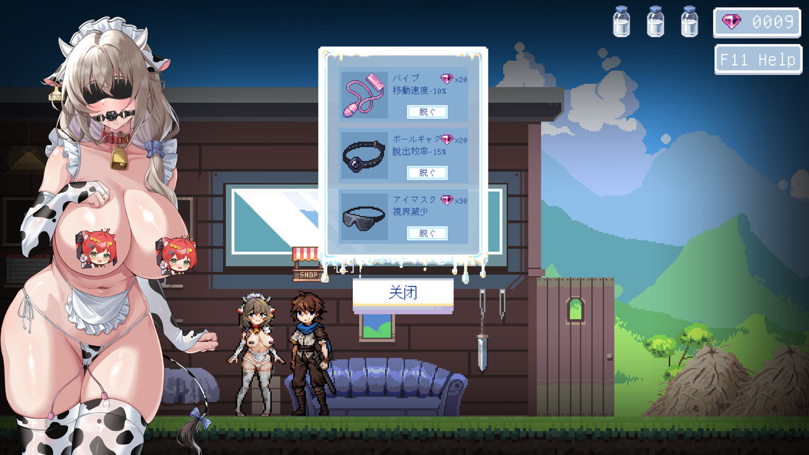 Milfy’s Lewd Trap Training game CG: adult equipment screen with three lewd items for Milfy