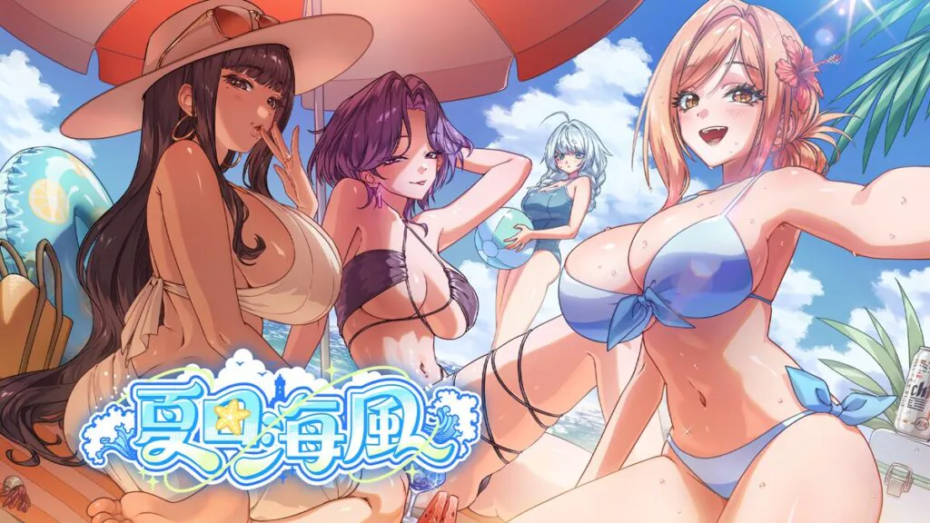 《夏日海風》Steam 商店頁公開：在沒落小島邂逅四位女主角，全手繪逐格動畫演出