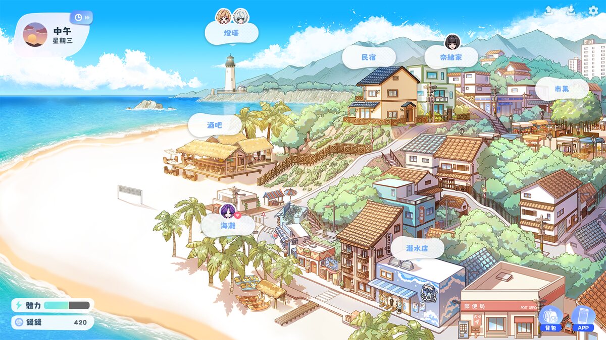 《夏日海風》遊戲 CG：小島大地圖，標示燈塔、民宿、酒吧、海灘、潛水店、市集與郵便局，時間顯示中午，附體力與金錢欄