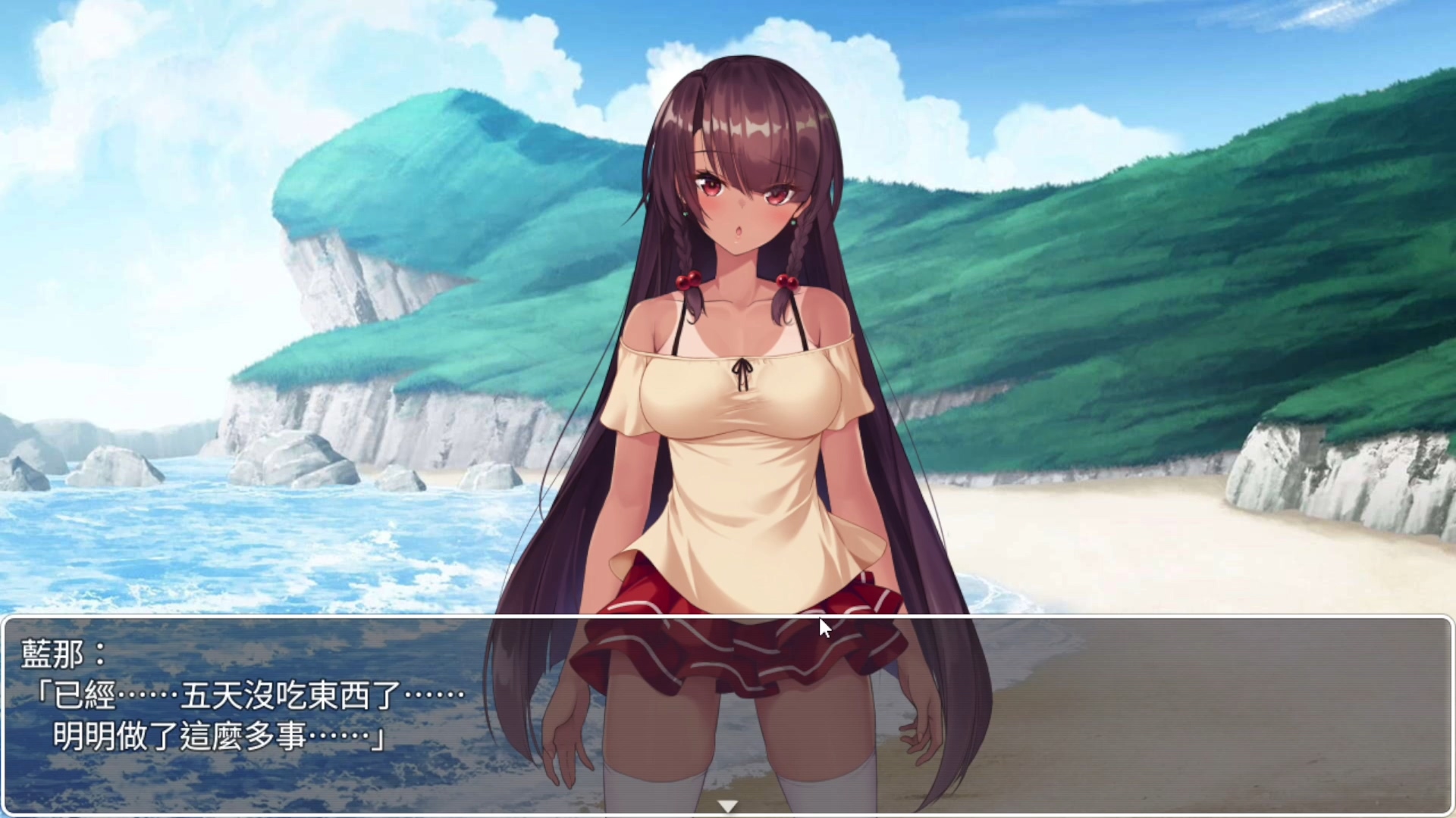 攻略03
